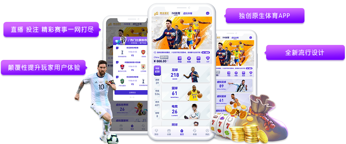 奇迹娱乐APP 功能 奇迹娱乐APP 功能