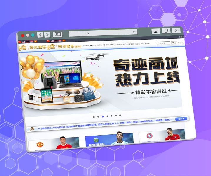 china white label online casino software 中国包网平台 china white label online casino software 中国包网平台