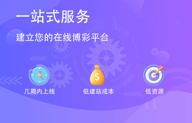 奇迹娱乐一站式包网服务 奇迹娱乐一站式包网服务