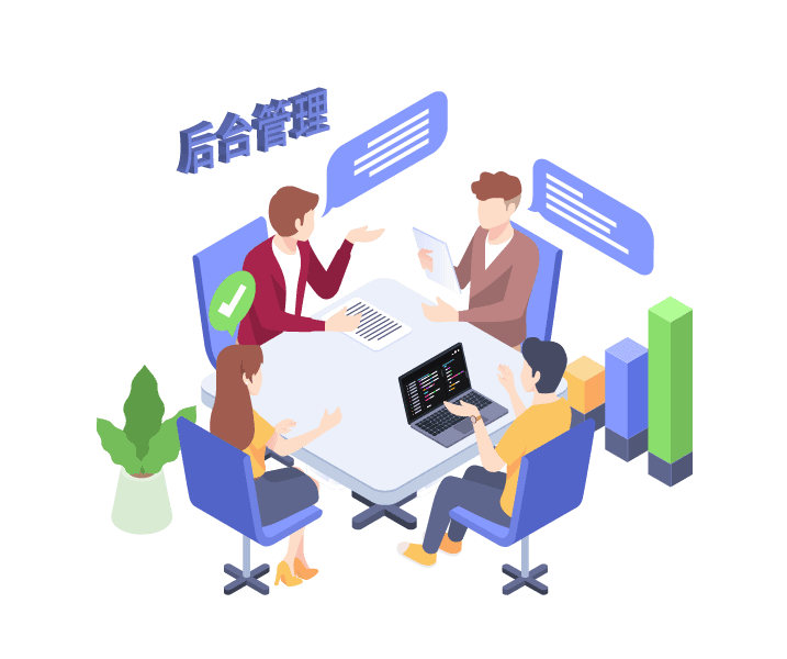 后台管理 奇迹娱乐包网方案 - 后台管理